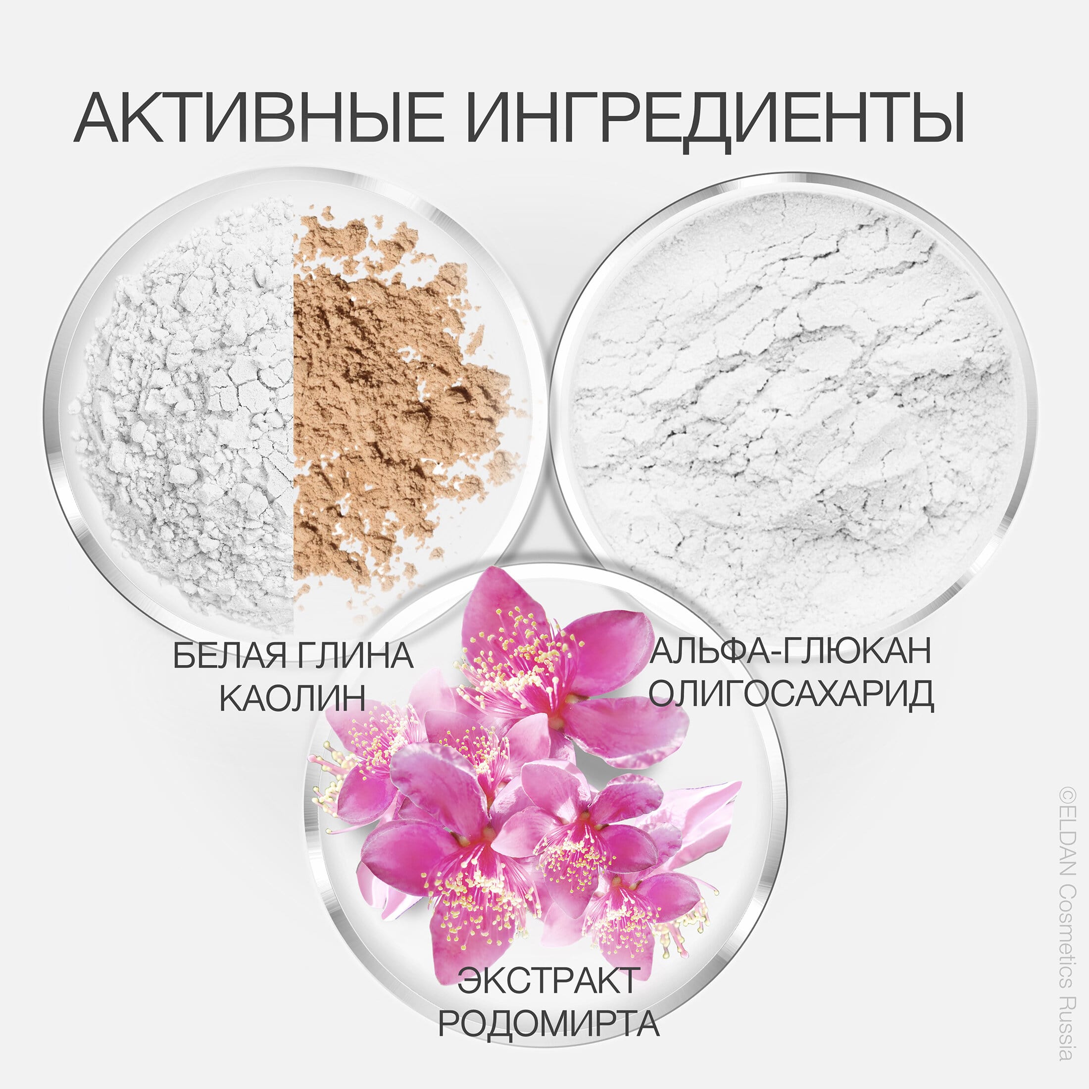 Пост маска ребаланс 3.jpg Пост маска ребаланс 3.jpg